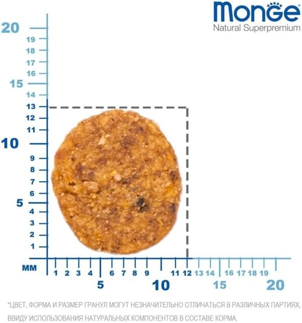 Gatto Monge - pollo adulto 10kg